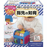 日本People新寶寶小小書櫃玩具(藍色)(UB058) 406元