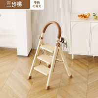 梯子家用室內折疊人字梯加厚樓梯防滑伸縮四五步全新配色梯