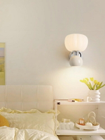南瓜奶油風壁燈臥室床頭燈2024新款主臥室背景墻燈法式客廳走廊燈