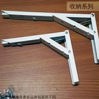 台灣製 折疊式 斜撐 三角架 8吋20公分 12吋30公分 層板架 直角L形架 內角 鐵架 金屬 支撐架