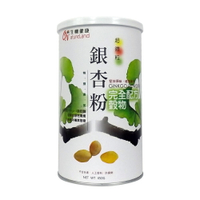 【歐恩】超微粒銀杏粉 (450g/罐) (天然無添加) #效期2025.12.29