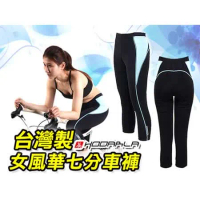 (女) HODARLA 風華七分車褲-台灣製 單車 自行車 專利坐墊 黑水藍