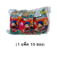COD  สินค้าดี  yuzanaถั่วยำพม่า 1ห่อ 10ซอง