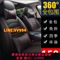 可打統編 汽車坐墊四季通用座套全包座椅套全包圍座墊小車皮革專用2023新款
