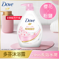 【Dove多芬】滋養柔嫩/go fresh水嫩沐浴乳900/1000ML 十款可選-櫻花香氛 900g