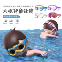 kingkong 大框兒童防霧防水泳鏡 游泳眼鏡(連體耳塞)