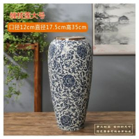 全城热卖 - 景德鎮陶瓷 三件套幹花花器陶瓷花瓶家居裝飾品擺件 青花瓷纏枝蓮