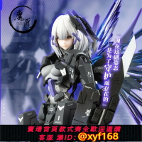 {台灣公司貨 可打統編}蝸之殼 戰雙帕彌什 羅塞塔 凜冽半人馬機娘可動成品手辦 魔匠模型