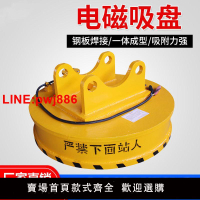 {台灣公司 可開發票}電磁吸盤 電磁除鐵器 強力電磁鐵輸送帶廢品電磁鐵礦山電磁吸鐵器