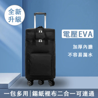 【大麥】保溫購物車 防潑水小推車 二合一推車 防水拒污(伸縮拉桿車 內膽可拆 鋁合金拉桿 黑色96cm)