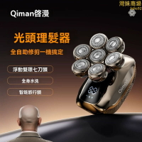 理髮刀 理髮器 電推剪 剪髮器 光頭機 電動剃頭刀 電動理髮器 刮光頭神器 剃光頭專用理髮器 自刮自己剃頭髮理髮器