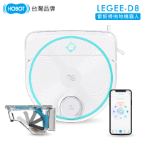 結帳再折⭐【HOBOT】雷姬掃拖地機器人D8