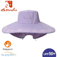 【ActionFox 挪威 抗UV大遮陽帽《淺紫》】631-5125/防曬帽/圓盤帽/透氣/戶外/登山/園藝/釣魚
