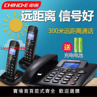 【台灣公司 超低價】中諾W128無繩電話機家用商務辦公子母機座機 無線電話一拖一拖二