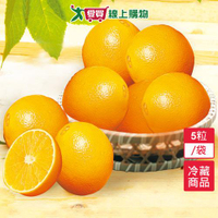 加州肚臍丁113規5粒/袋【愛買冷藏】