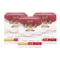 【多立康】活益清納豆紅麴植物膠囊3盒共180粒(DHA藻油/Q10/素食可用)