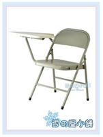 ╭☆雪之屋居家生活館☆╯ 橋牌鐵課桌椅/休閒椅/折疊椅R293-03
