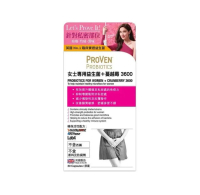 ProVen PROVEN 女士專用益生菌+蔓越莓3600 30粒Exp：2027-05 30粒