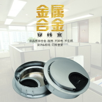 電腦線蓋辦公桌書桌鋅合金線孔盒圓形線盒穿線過線穿孔50.53.60.