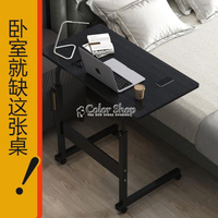 簡易可移動筆記本電腦桌升降桌臥室折疊床邊桌懶人桌床上小書桌子