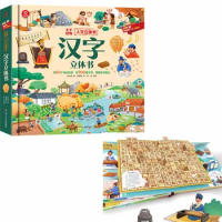 1 Book/Pack Chinese-Version Combination of graphics and text Informative Chinese character 3D pop-up book