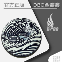 DBO 激水狂飆水洗蠟/強潑水/固蠟