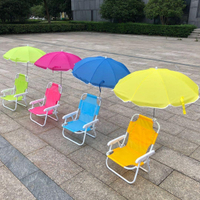 戶外沙灘折疊椅兒童沙灘椅遮陽傘多功能韓國椅拍照神器便攜式躺椅