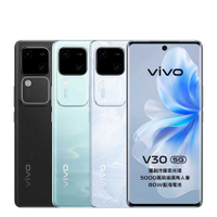 vivo V30 (12G/256G)雙卡5G美拍機※送支架+盒內附保護殼※