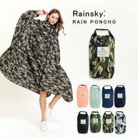 【RainSKY】飛鼠袖斗篷-雨衣/風衣 大衣 長版雨衣 迷彩雨衣 連身雨衣 輕便雨衣 超輕雨衣 日韓雨衣+5