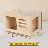 鸚鵡夏季透氣木質小木屋涼爽鳥窩睡窩虎皮牡丹生蛋窩懸掛木屋裝飾