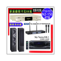 音圓 S-2001 N2-550 4TB 點歌機 + DW-1 擴大機 + JBL Pasion 8 無線麥克風 + 喇叭