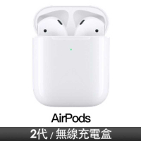 強強滾-Apple AirPods 2nd 搭配無線充電盒 MRXJ2TA/A