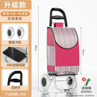 小拉車買餸家用實用便攜超市購物車爬樓輕便可摺疊帶輪子推車