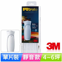3M 超濾淨型"靜炫款"替換濾網 (含活性碳)(2入)CHIMSPD-00UCRC-1 / CHIMSPD-00UCRC-2 快速清除異味