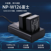 適用富士X-T30II電池充電器XS-10 X-A7 X-T200 XT30二代相機NP-W126S W126電池富士微單相機數碼XE4 USB座充