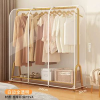 衣架防塵罩家用遮灰塵衣帽間大褸防塵袋落地式雙杆衣服收納防塵套