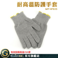 GUYSTOOL 工作手套 勞保手套 燒烤手套 MIT-HP625 安全手套 工地施工 保護雙手 耐熱手套 美國牌子