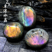 天然水晶月光石手把件拉長石原石標本多彩紫光能量療愈飾品擺件