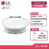 LG CordZero R3 智慧聯網變頻濕拖清潔機器人 R3-PRIME  (贈好禮)
