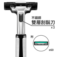 【CS22】不鏽鋼雙層手動刮鬍刀(2刀架+60刀片)