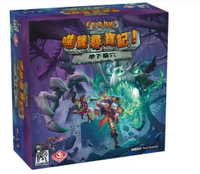 『高雄龐奇桌遊』 噤聲尋寶記 地下墓穴 CLANK CATACOMB 繁體中文版 正版桌上遊戲專賣店