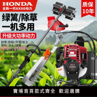 五羊本田四沖程純汽油GX50背負式多功能開荒打草松土輪汽油割草機