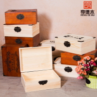 復古帶鎖木盒實木質桌面收納盒雜物小箱子秘密整理箱禮物盒密碼盒
