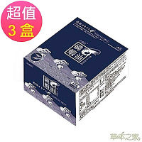 草本之家-南極磷蝦油60粒X3盒