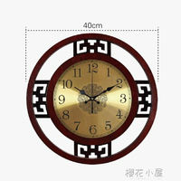 圓形中式掛鐘木鐘錶中國風實木掛鐘木質掛飾家用簡約餐廳客廳掛錶
