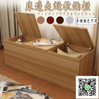 【床邊置物架 宅配到府】飄窗地櫃矮櫃 床邊床尾夾縫櫃 置物儲物櫃 床邊收納柜 沙發后置物架 靠墻置物