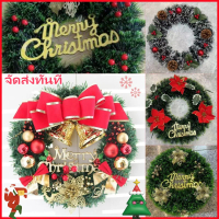 30/38cm ของตกแต่งวันคริสต์มาส พวงหรีดคริสต์มาส พวงมาลัยคริสต์มาส Christmas wreath
