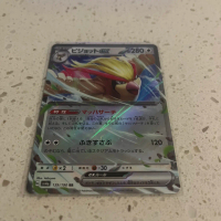Pidgeot Ex RR Pokemon TCG Japan