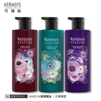 KERASYS可瑞絲 精緻香氛洗潤系列600ml (韓國第一瓶香氛-升級版洗髮精/潤髮乳 任選1)