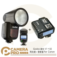 ◎相機專家◎ 免運 Godox 神牛 V1 + X2 TTL發射器 For Canon 鋰電圓燈頭閃光燈 開年公司貨【跨店APP下單最高20%點數回饋】